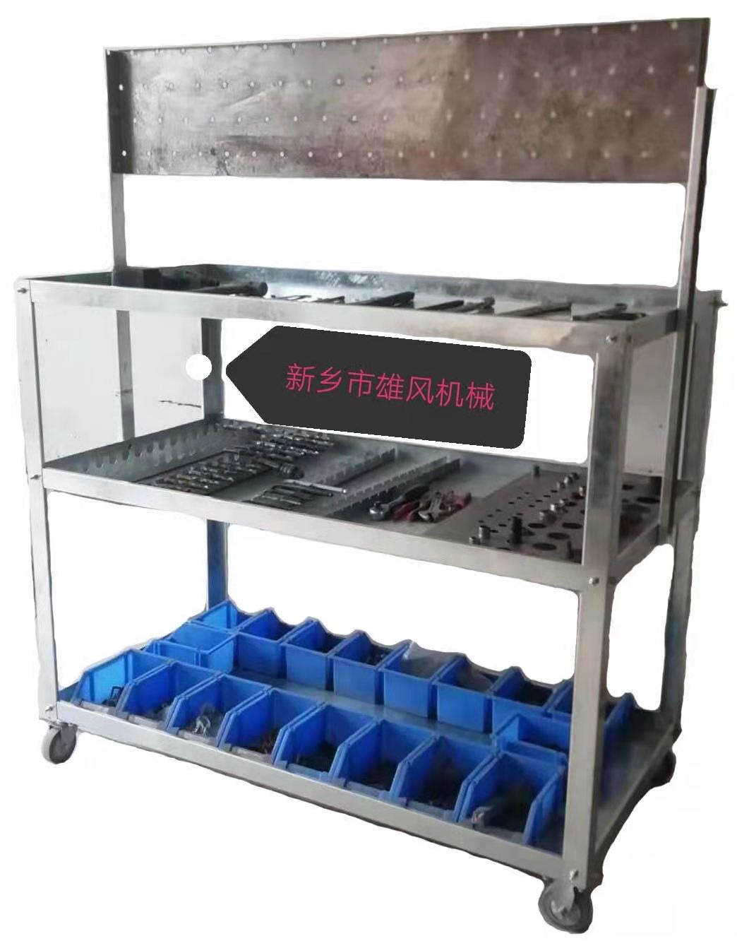 工具車(chē)
