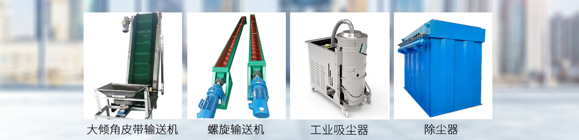 新鄉市雄風(fēng)機械有限公司