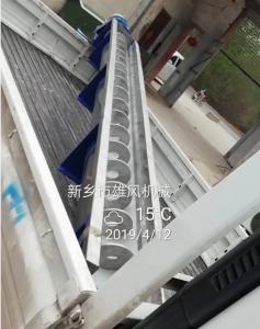 無(wú)軸螺旋輸送機